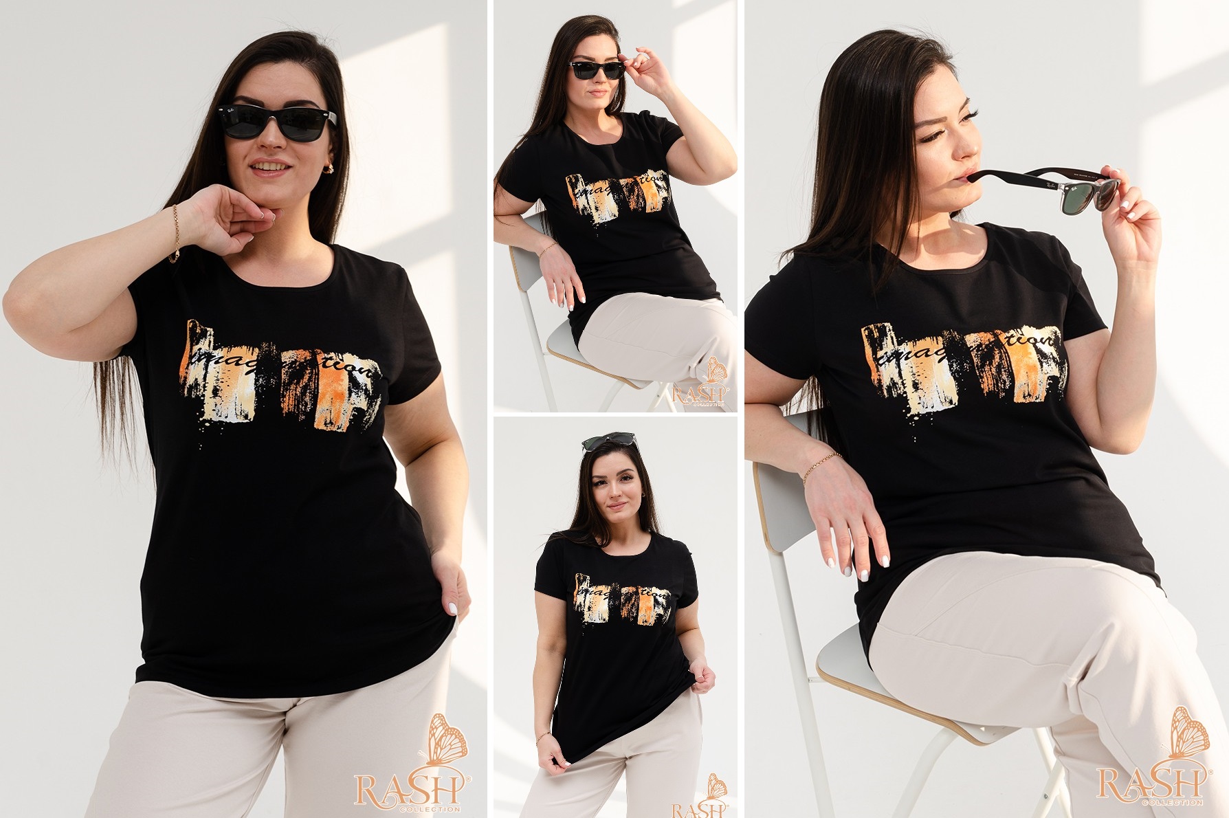 Rash. �������! �������� "����", ������������ ����, ������������ ������. ����� 495 �. 