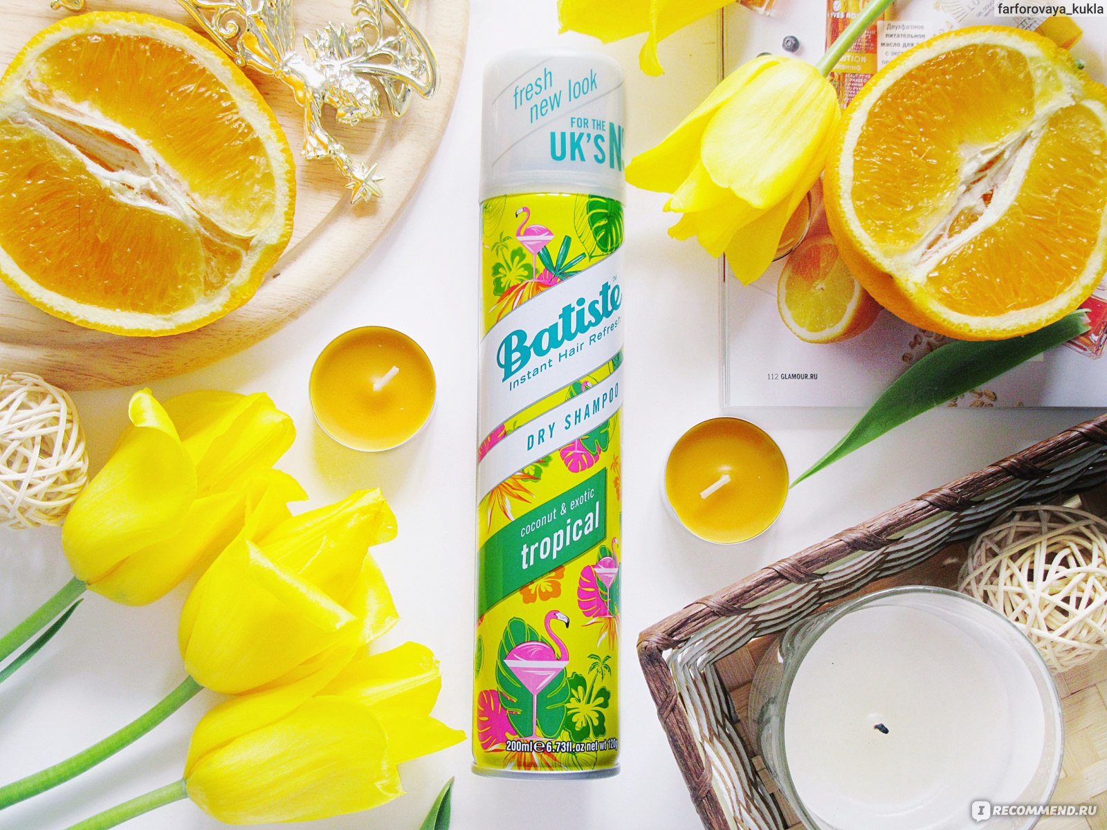 ���� �� 05.03. ���������� ����� ������� Batiste - ������ �� ������, ����� ������ ������ ����� � ������� �������� ��� �����������! ����� ���� � ������!-178. ��������� ����? � ���� ����� �� ������? �� ��������! � � ������ ����������! ������ ������� ��������