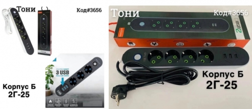 � �������. ���������� � USB 4 ������� � 3 USB