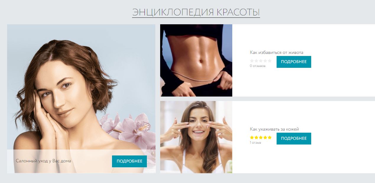 ��������� ������� - ������� ��� ����� Gezat0ne, ����.���������! ����� � 8� �����. 1/23