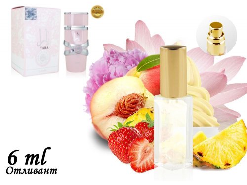 ������� Lattafa Yara, Edp, 6 ml (��� ��������).. ��� ������ ! � ���� �������) 