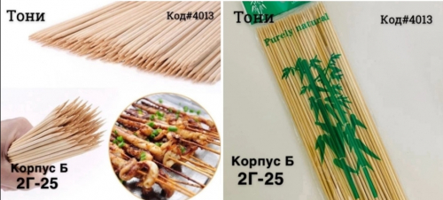 � ������� ������ 20�� � 40 ��