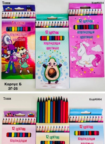 � �������. ��������� ������� 12 ������