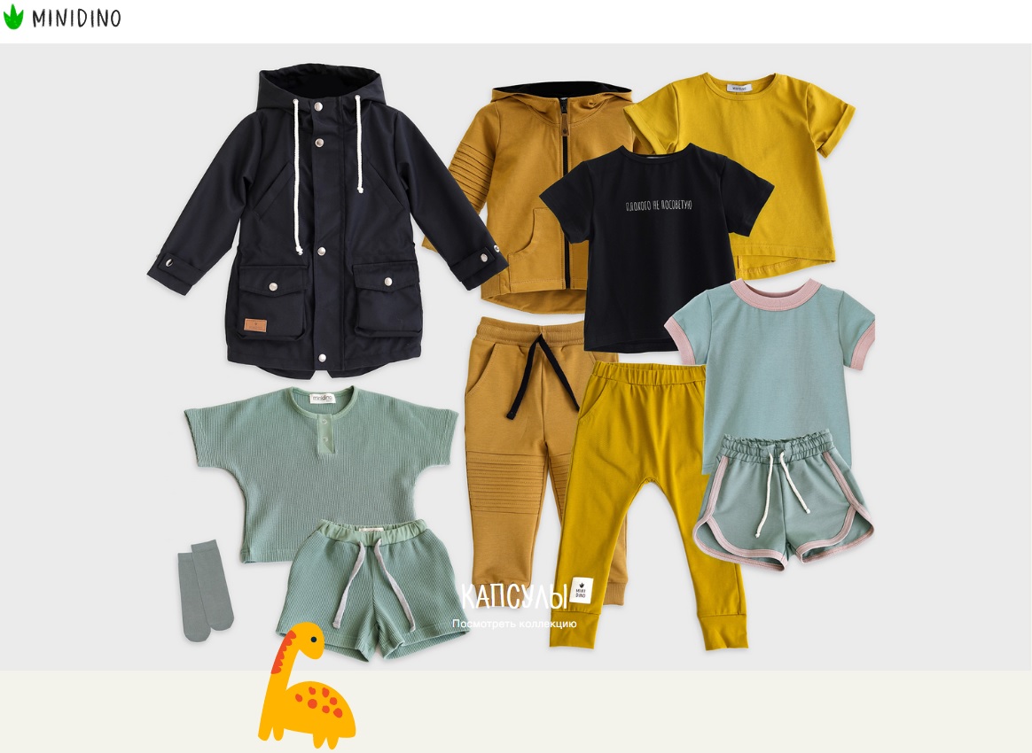 Minidino. ������� ������ �� ������. �����������, �������, ��������� � �����������. ����� �������� ���������!