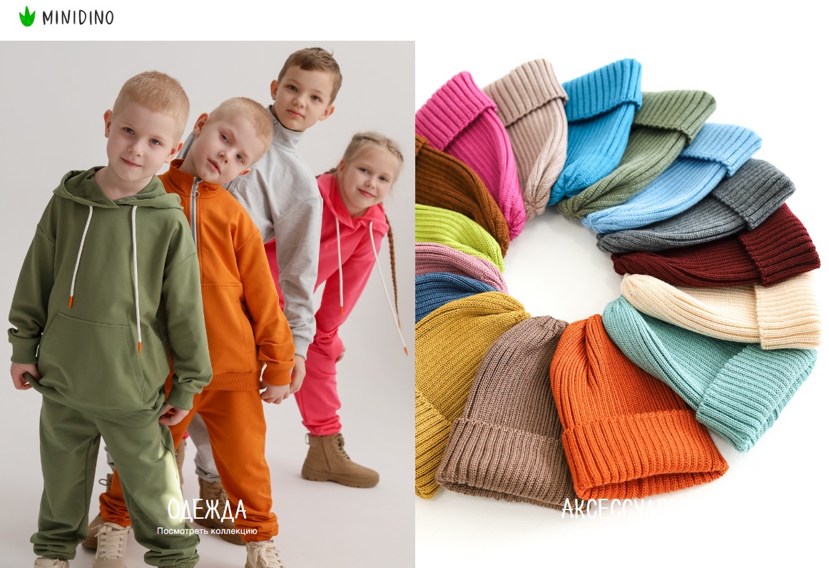 Minidino. ������� ������ �� ������. �����������, �������, ��������� � �����������. ����� �������� ���������!