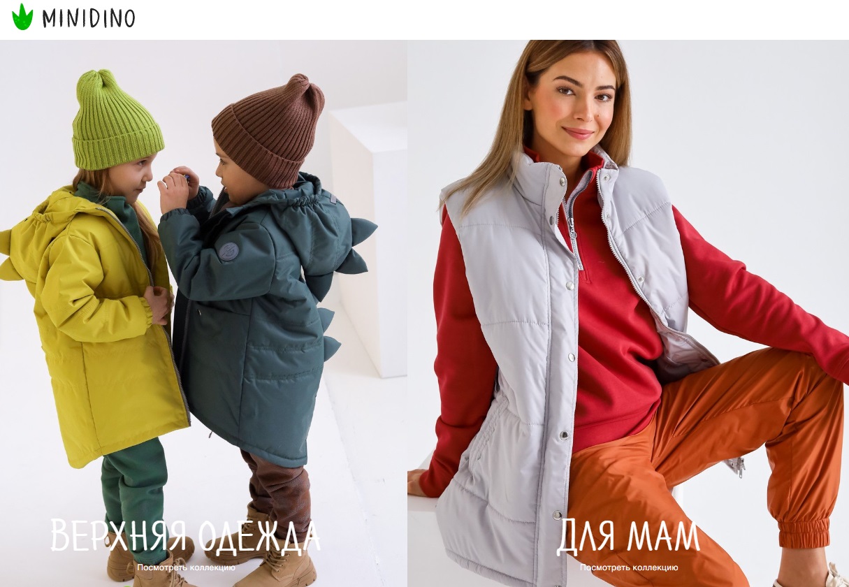 Minidino. ������� ������ �� ������. �����������, �������, ��������� � �����������. ����� �������� ���������!