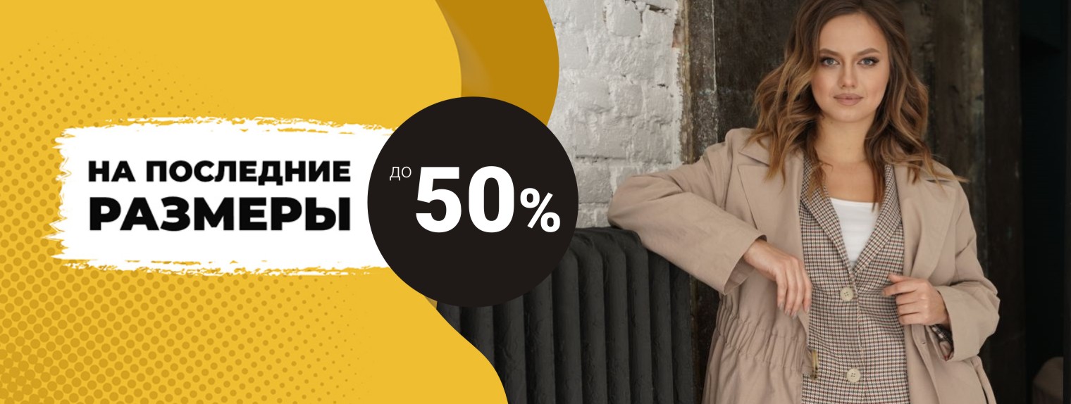 ��������� - ������� ������ ������� ������� ������ ���������� � ������ �� 74 �. 5/23.