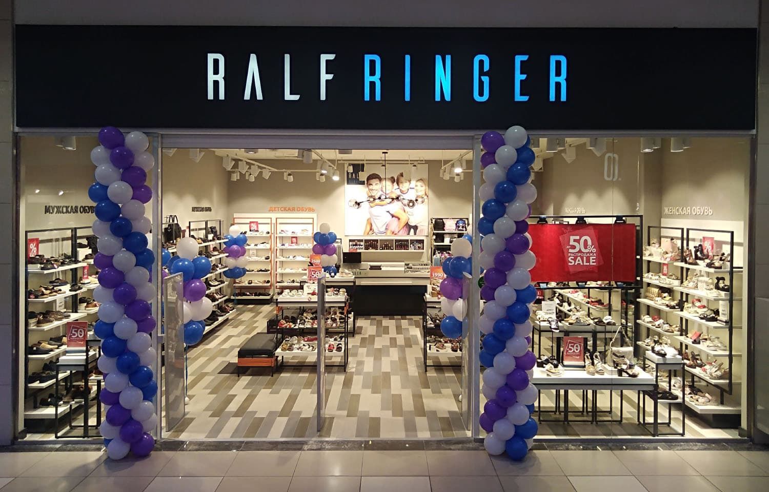 ���� ����� ��� ���� ����� Ral*f Rin*ger2. ����� ���������� 15%.