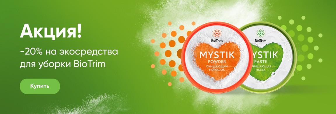 ����� �� ����! ����� � ������� ������! -20% !