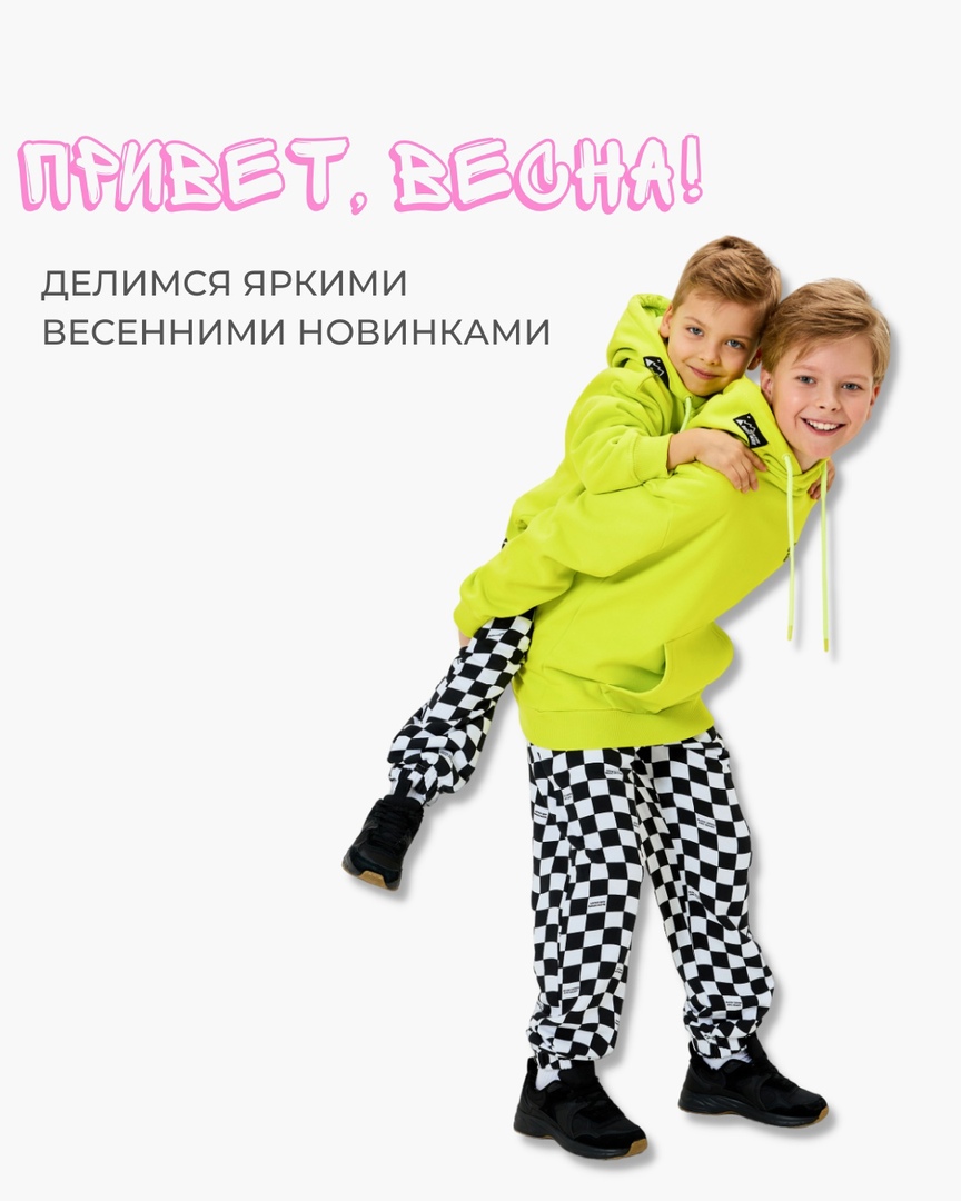 ���� 265. A*c*o*o*l*a. �������� �������! 