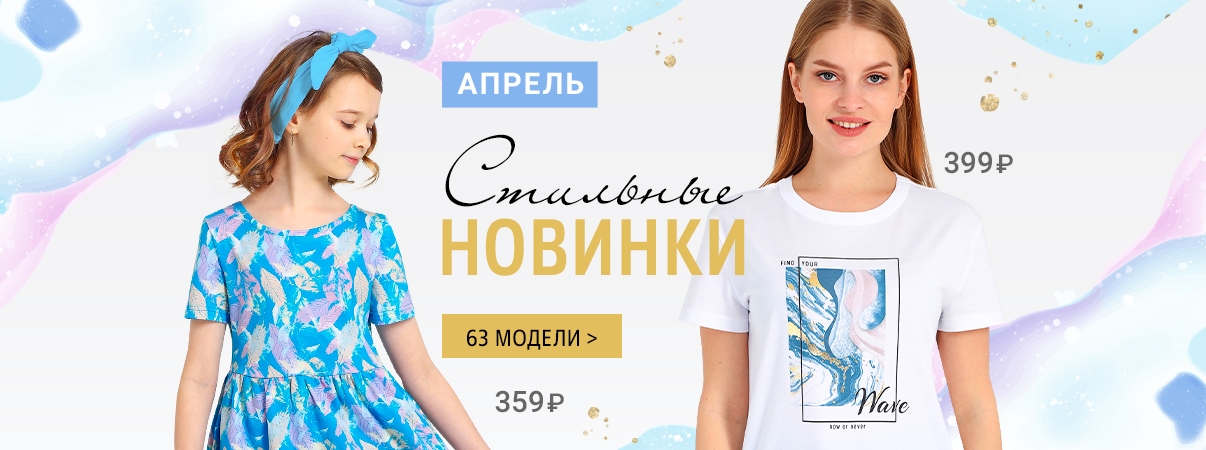 �������� ������� ��� �������! ������, ��������, ������, ������! ����� ������!