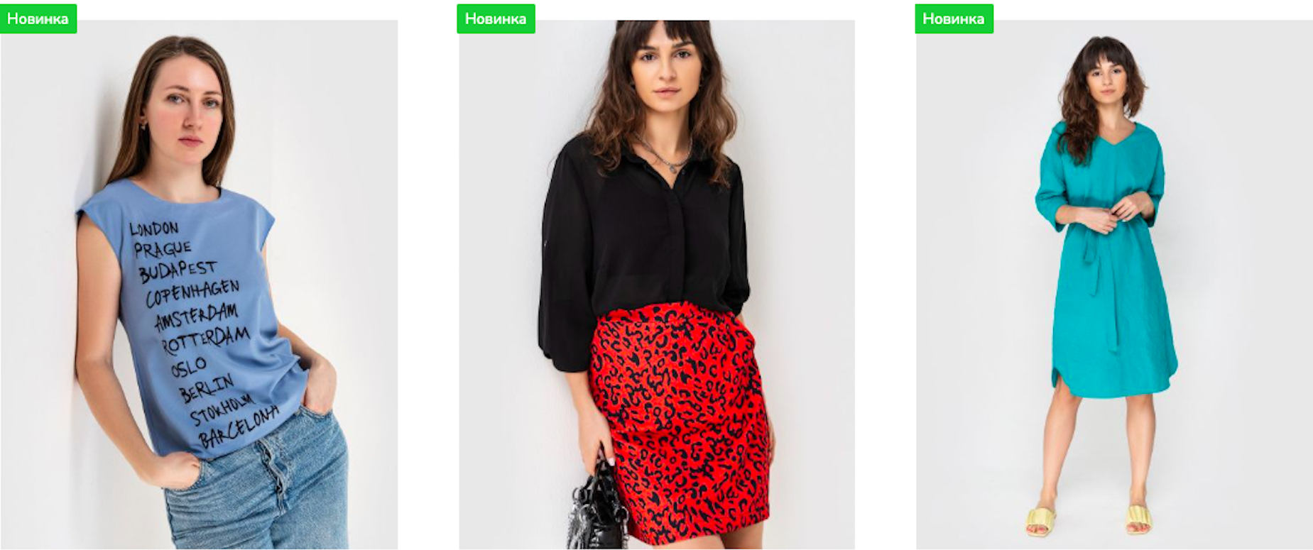 �������� �� 08.03. �ltermoda: ������, �����, �������, ����. �����, �������. ��������� 