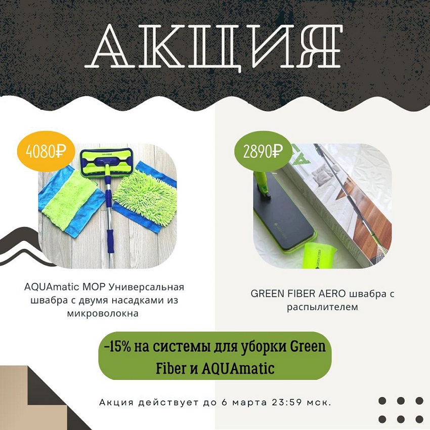 �������! � ������ �� 23.00 ����� �� ������ Green@Way! ���������� �������, �� �� �������� ������������ � ������ �������! ����� ����, ����������, �� ��� �������� �� ���������� ������.������!