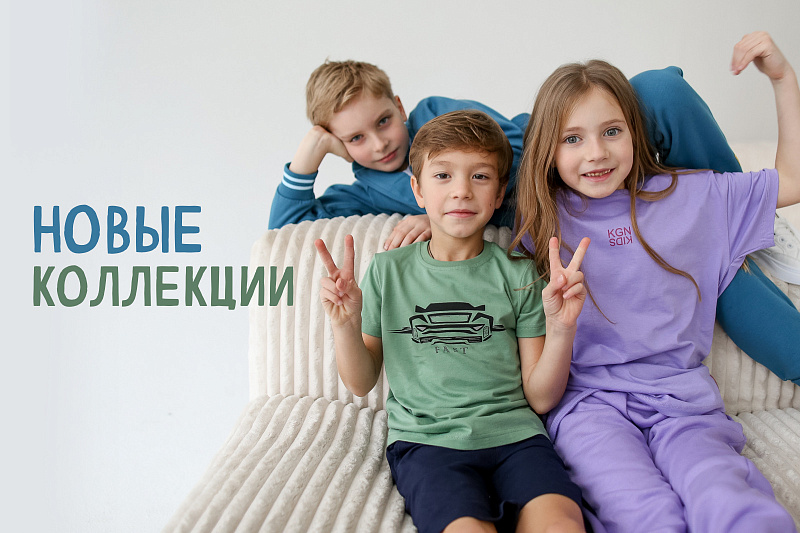[b]���� �������. ����� ���������� � ��� Kogankids: ��������, �������� � ������������ � ������ ������. ���������� � �������[/b]