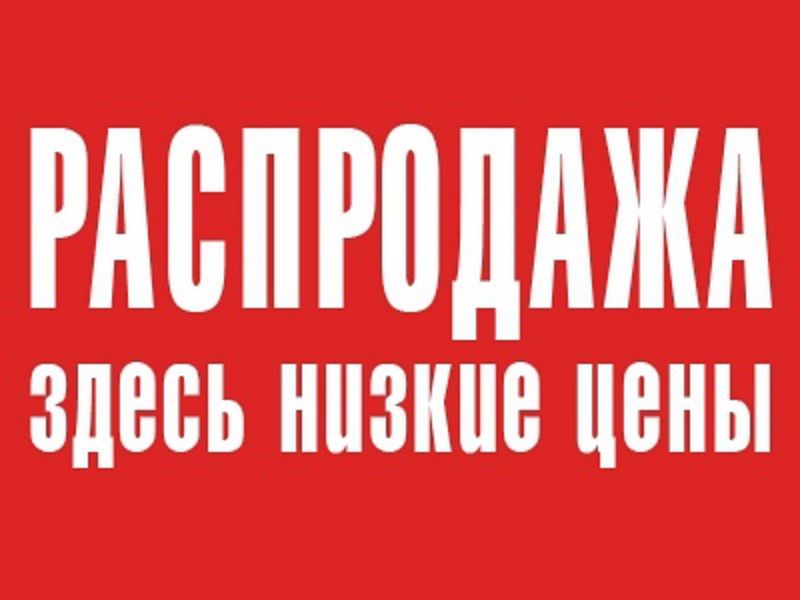 ���� �������.�������� ��������!���������� ������ ����!������ ����� levrana.����������!! �� 135 ������ ������ 300 �!