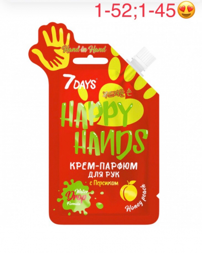 � �������. ����-������ ��� ��� HAND IN HAND � �������� 25��