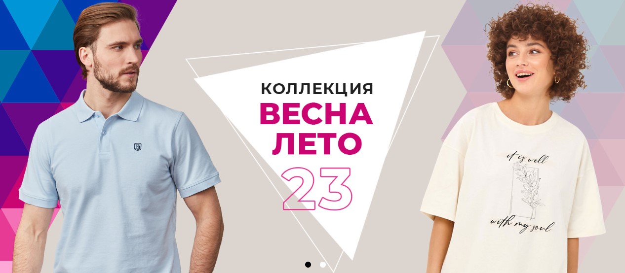 ������ ���� �������� ������ � ����������. ������������ �������� ��� ���� � ��� �ţ.�.2/23