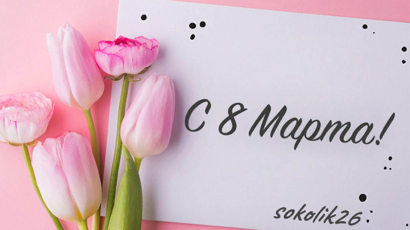 � 8 �����!