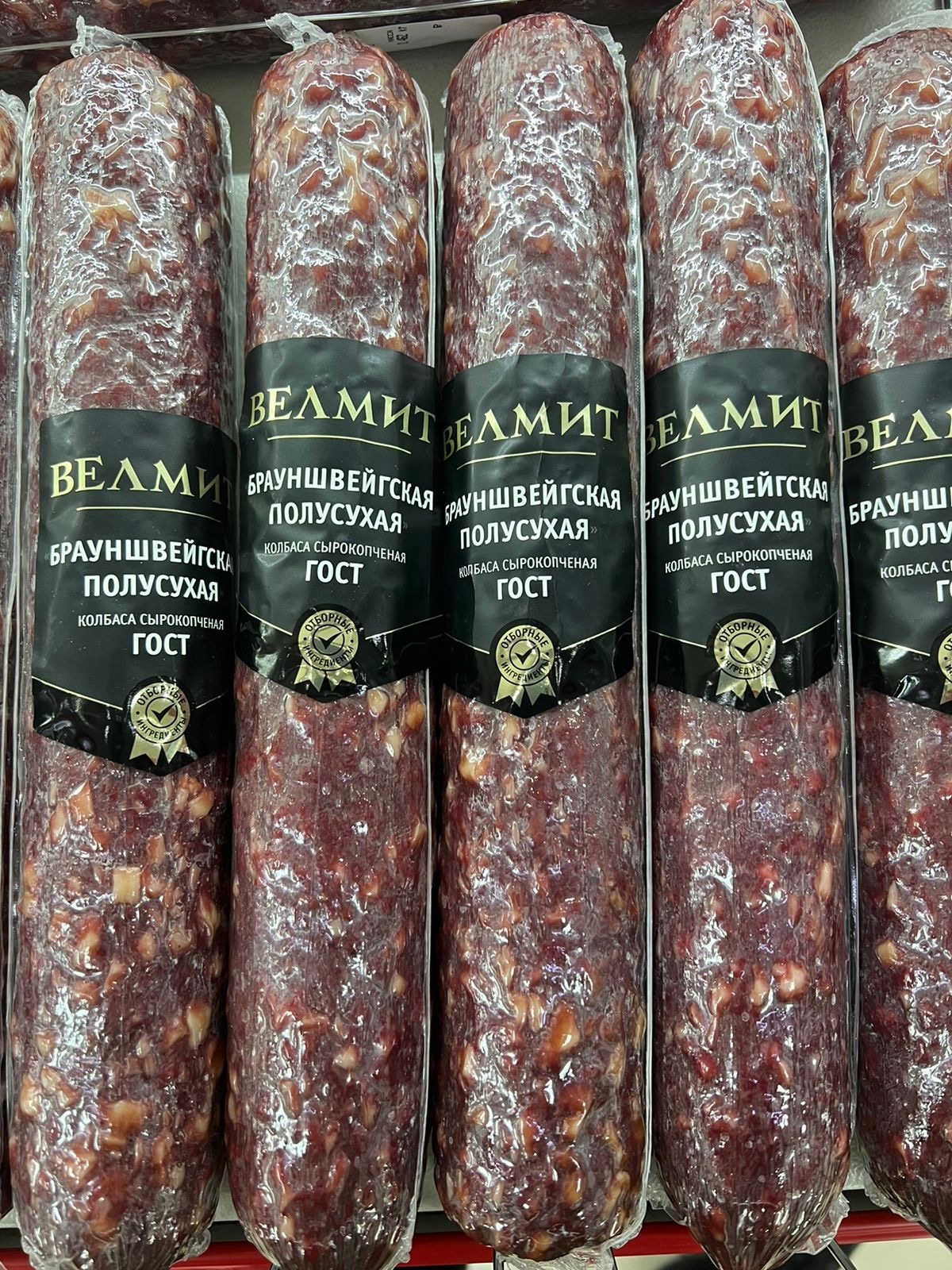 ���� 2 ���. ����� �� �������!