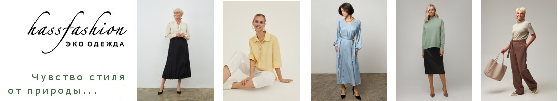 13 ����� ������: Hassfashion, doTerra, ����� �����, ���-����-������!