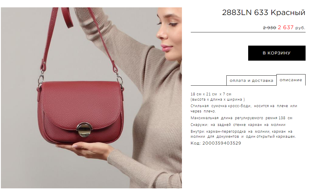 ���� �� 20.03 �������� ����� ����� Ric*het. ����������!