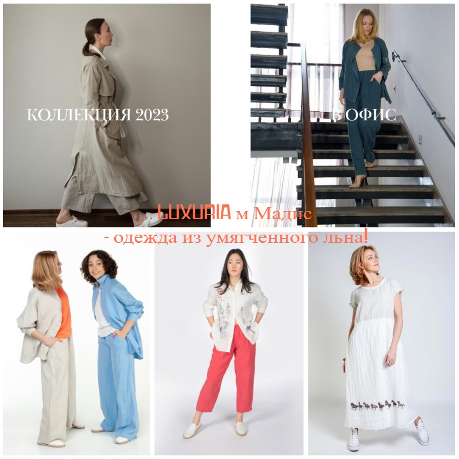 Luxuria � ����� - ������ �� ����������� ����! ����, ��������, ��������. �.2/23