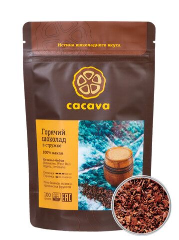 ���������� ������� �� ������������� Cacava! ��������� �������, �����-���� , �����- �����, ������- �����!