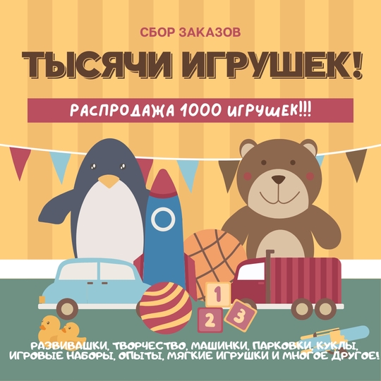 ������ �������! ����� ����������! ����� 78