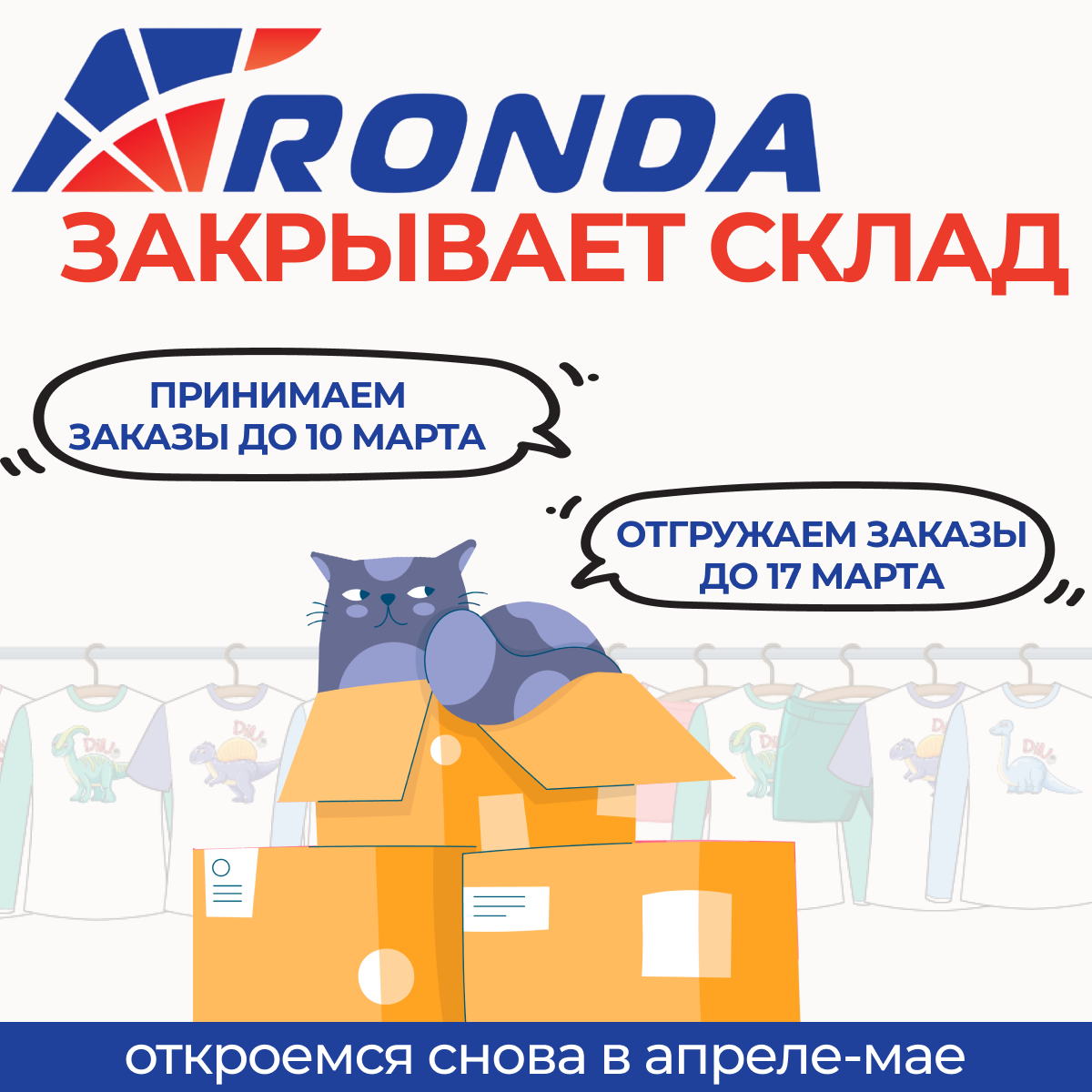 Ronda ��������� ����� �� 2 ������. ���� ������ �� 1 ����! ������ �����, ������, �����, ��������. ������ 100% �����-����!