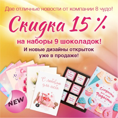 � 9 �� 24 ����� ������ 15% �� ������ 9 ���������!!  � ������� ��������� ����� ������� ��������!!