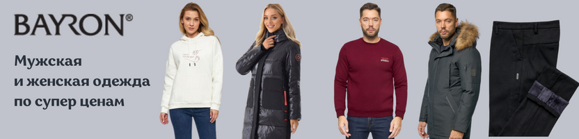 ������ - ������ �� ����� �����! ��������, ����������� � ��������������... ������� � �������