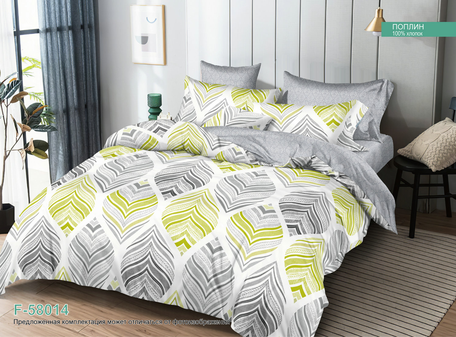 �������� ������ ������� ������ �������, ����� ����� ��������!  ���� �� 2 �� - 1456�+���  ��������: ������ �������: 100% ������, 115 �/�2