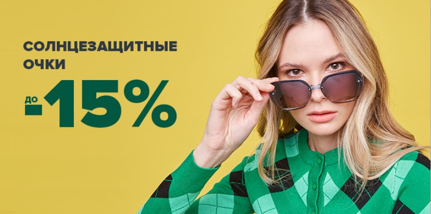 �������������� ���� LABBRA � Eleg@nzz@. ����� �� 20 �����! ������ �� -15%!