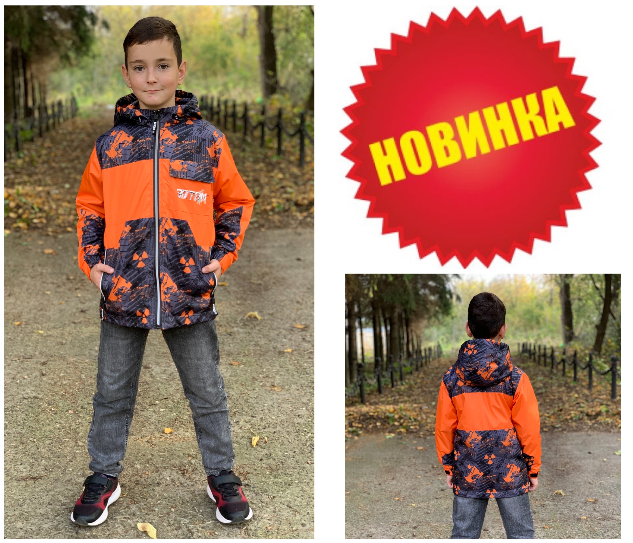 �������!! ������ ��� �������� �� �������� ������, ������� 116-152