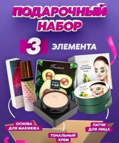 � �������. ���������� ����� 3 � 1 (�����+�����+����)