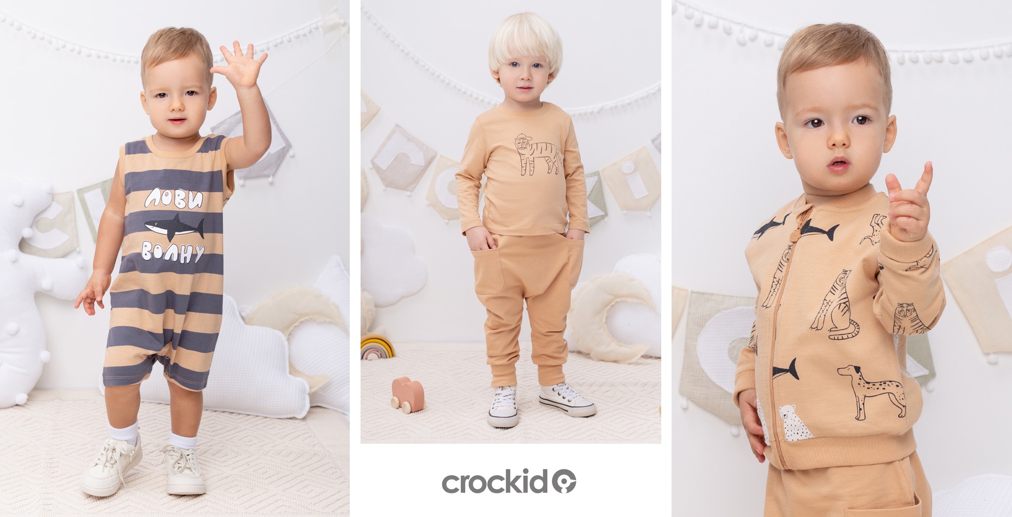 Crockid. ������� 2023! ��������� 