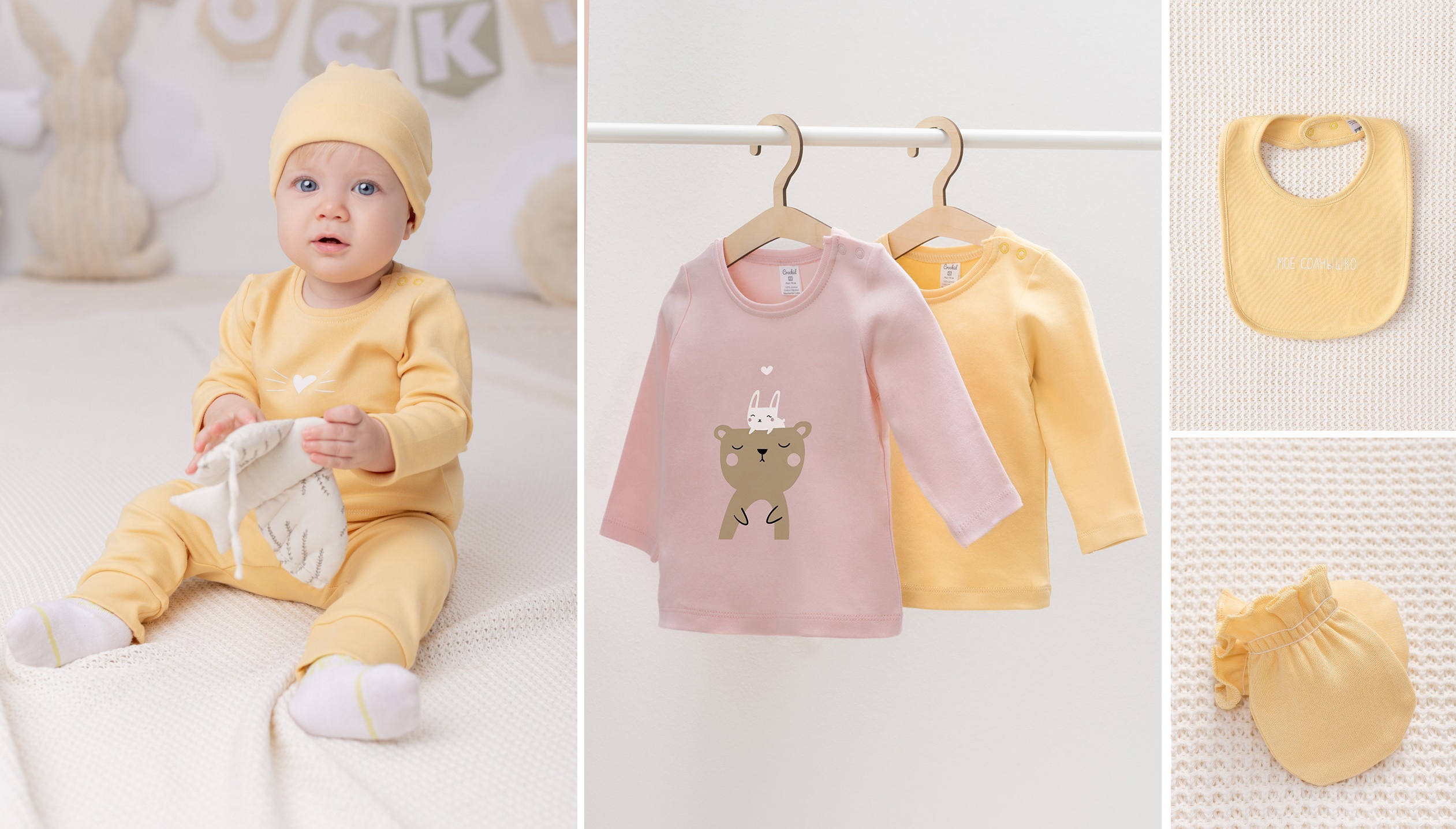 Crockid. ������� 2023! �������� ���������� ���������, ��� ��������� � �������. ������ �������� �� ������ ����!