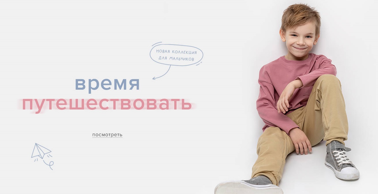 ���� �� 27.03. Crockid 302. ���� ����������� �� �������������! ������� ���� 2023! ��������� 