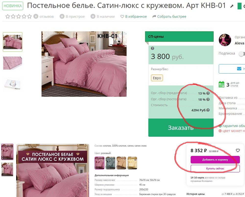 ��������, ����� ������� ������� � ����! �������� ���������� �����. �����-���� � ��������. ������ �������....