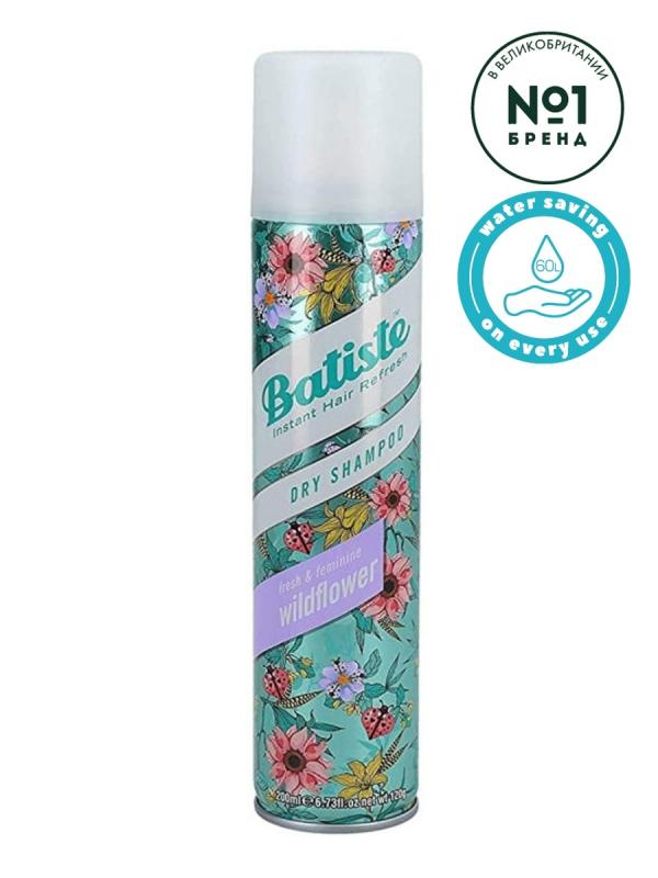 ���� �� 26.03. ���������� ����� ������� Batiste - ������ �� ������, ����� ������ ������ ����� � ������� �������� ��� �����������! ����� ���� � ������!-181. ��������� ����? � ���� ����� �� ������? �� ��������! � � ������ ����������! ������ ������� ��������