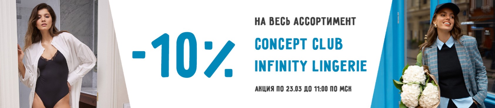 -10% �� �ӣ! ���� 1 ����! ��nc��t �lub - �������������� ������� ��� ������ ���������. ����� Infiniti lingerie - ������������� � ������� �����. �.1/23