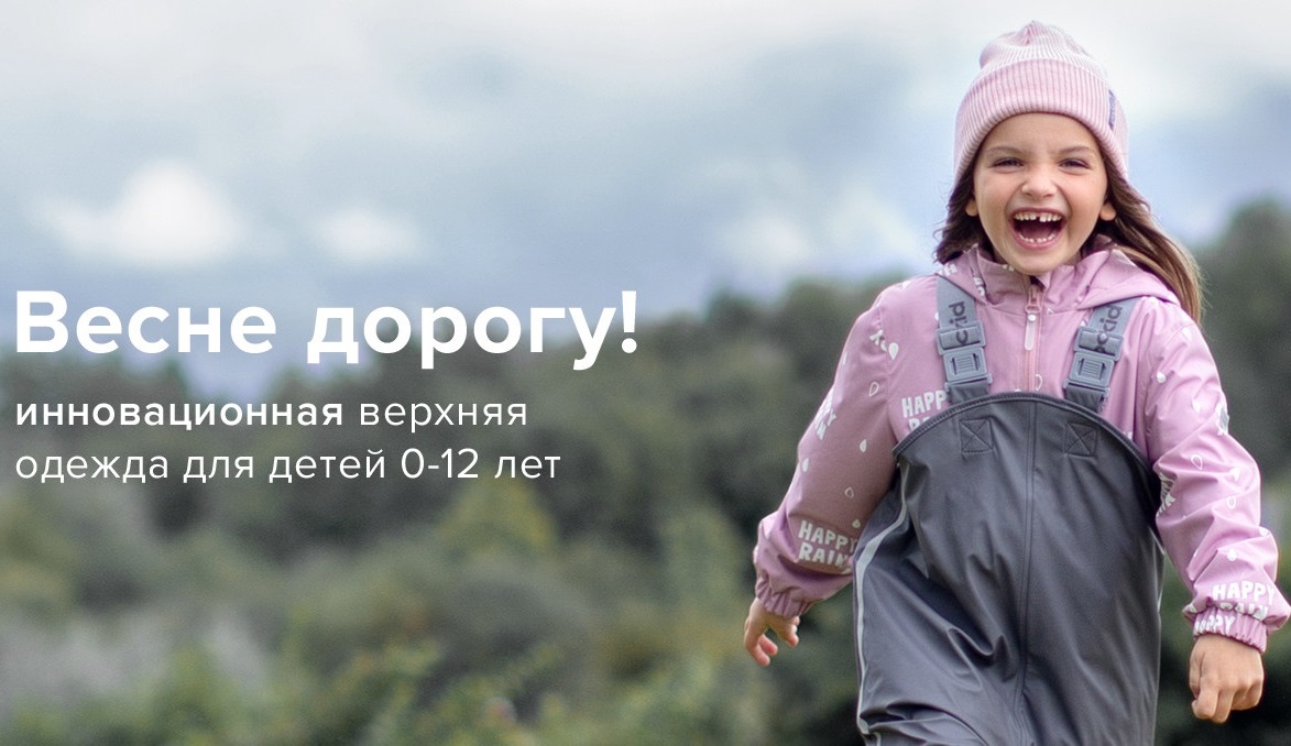 ���� �� 27.03. Crockid � Cubby 302. ������� ������ �����-����� 2023! ������, �����, ����������� � � ��� �����, �����, ��������, �������, �������. ����� �������!