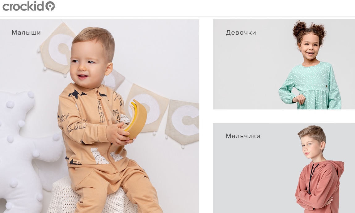 ���� �� 27.03. Crockid � Cubby 302. ��� ������ � ���������� � ����� ����. ���� ������� 2023!