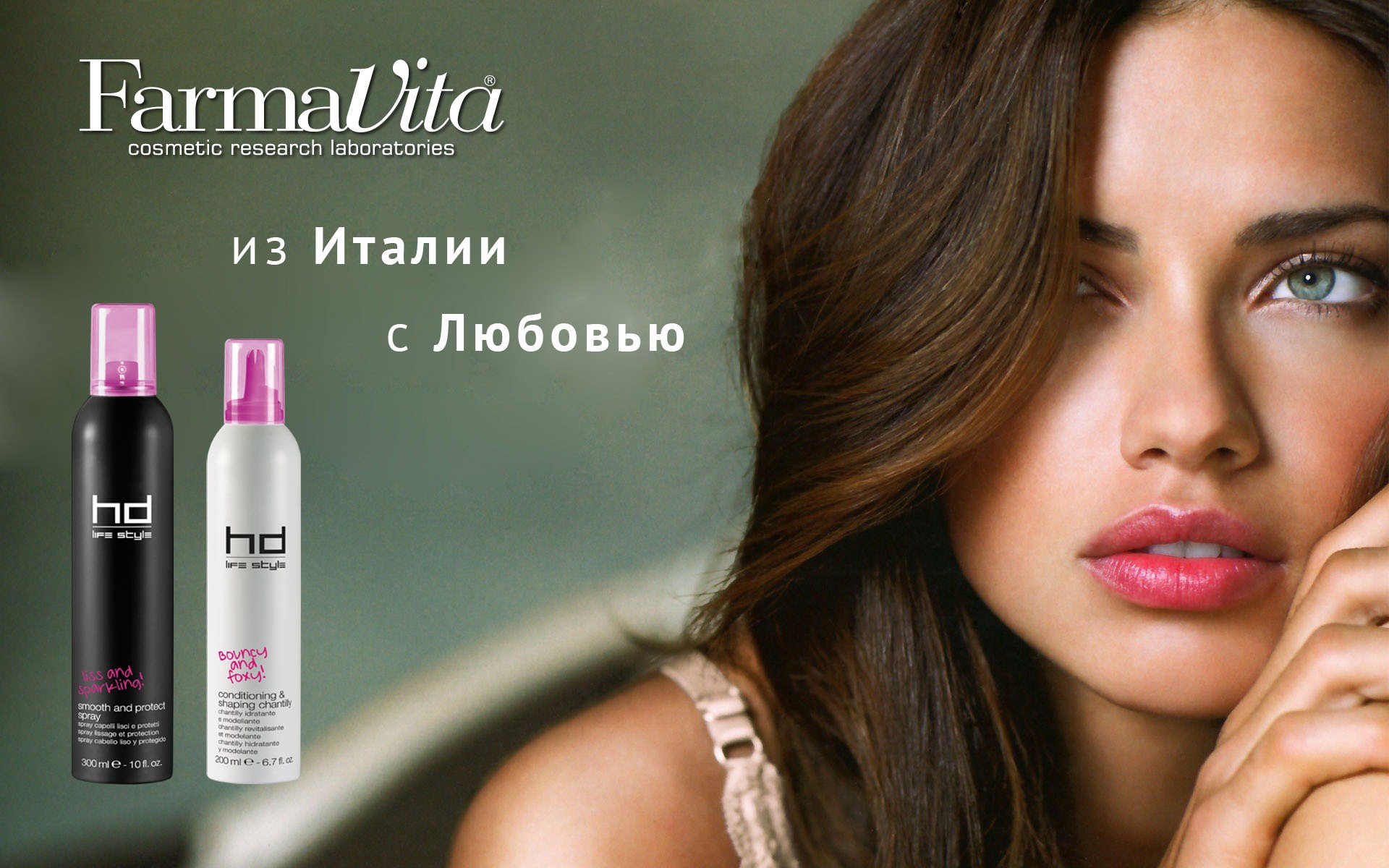 ���� �������. ����� �� FarmaVita 10 % ��� � �������, ����� ������ ���� �� �������. ���� � ������� ����� � ���� ������[/b]