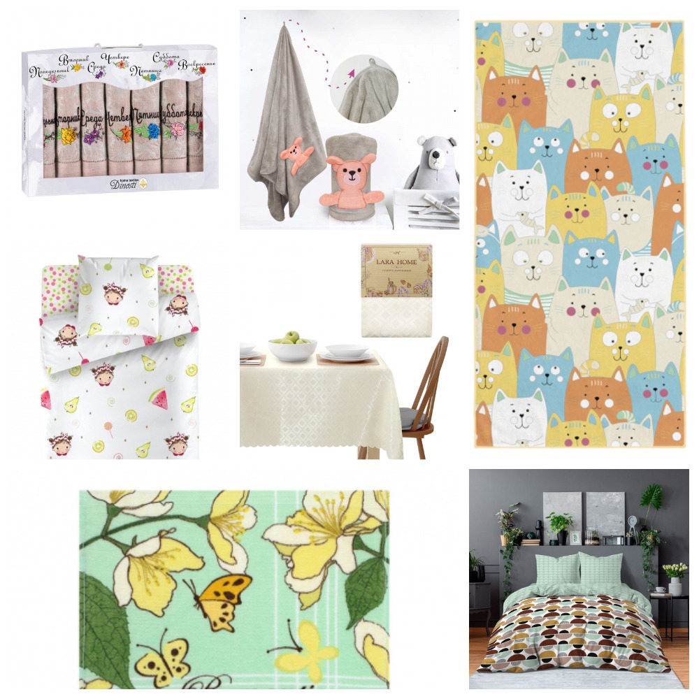 ��������� � �����. Happy home. Sale %!  �������� � �������� ���������, �����, ������ � �������