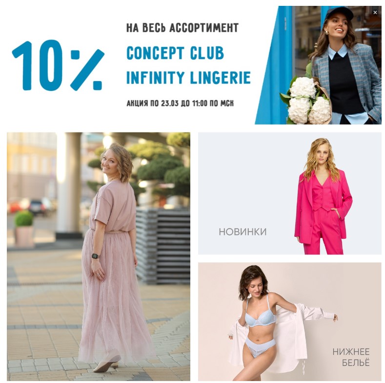 -10% �� �ӣ! ��� ���� ���� ��� �������! ������ ��nc��t �lub. ����� Infiniti lingerie