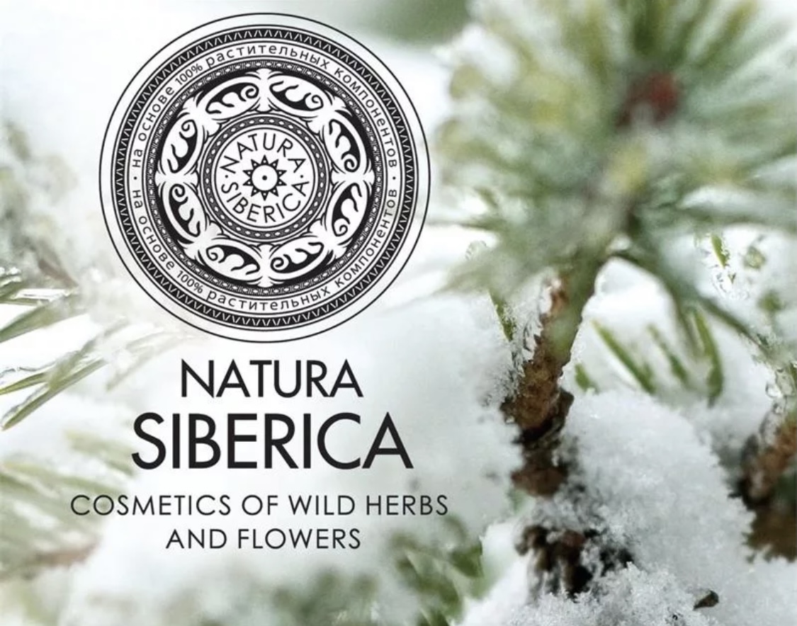 ����-����������! ����� �������! Natura Siberica.���������� �� 35�! ���� �� ����� �� �������!) ��������� ������� ����� �������!