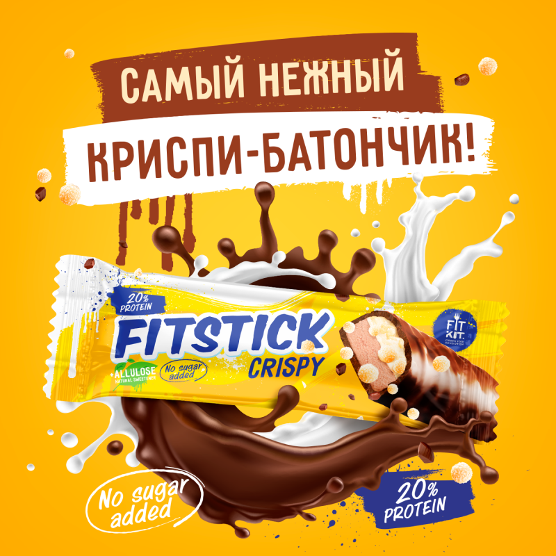 ���� �� 05.04. ��-���������: Fit Kit, Sporty, Booty Bar, FitnesSHOCK,Protein Rex,������! 34