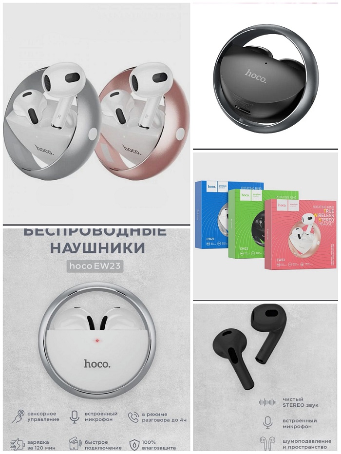 �� ������ ���������� ����� ��� ������! �������� ������������ HOCO � ���������� �������� �������� ������ ����� ��������. �������������� ���������� � Android � IOS.