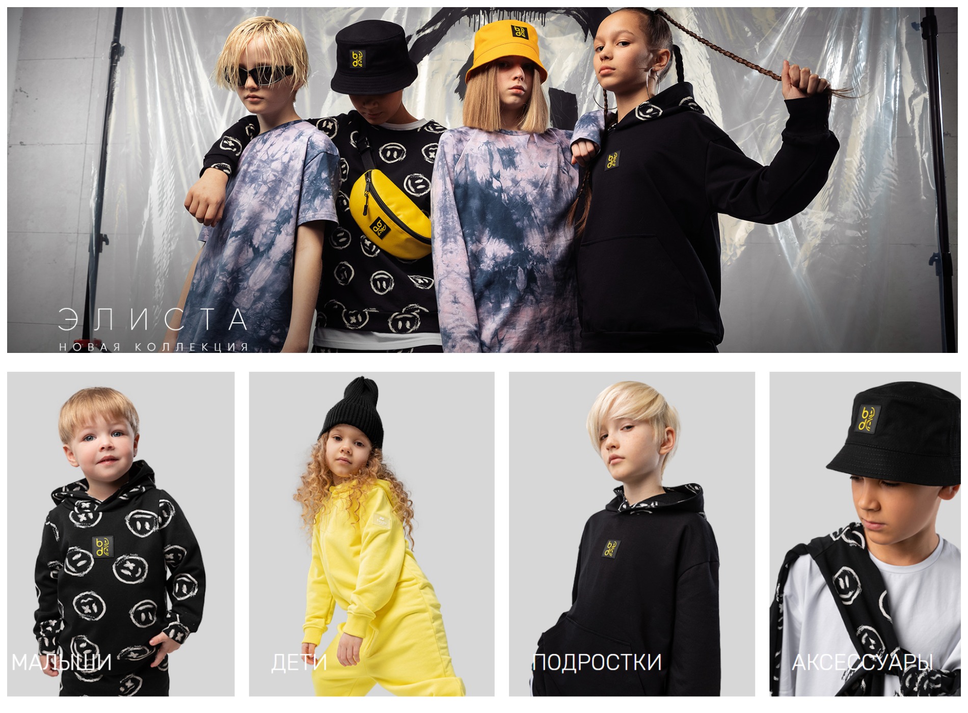 Bodo - �������� ������ ��� ��������� ��������. ����� ��� � ��������! ����������� �������!! �����-29